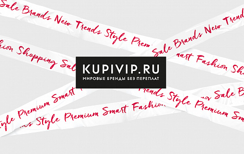 KUPIVIP.RU. Дизайн интерфейсов и WEB