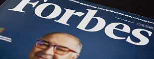 Forbes: рейтинг брендов 2018 Forbes: рейтинг брендов 2018