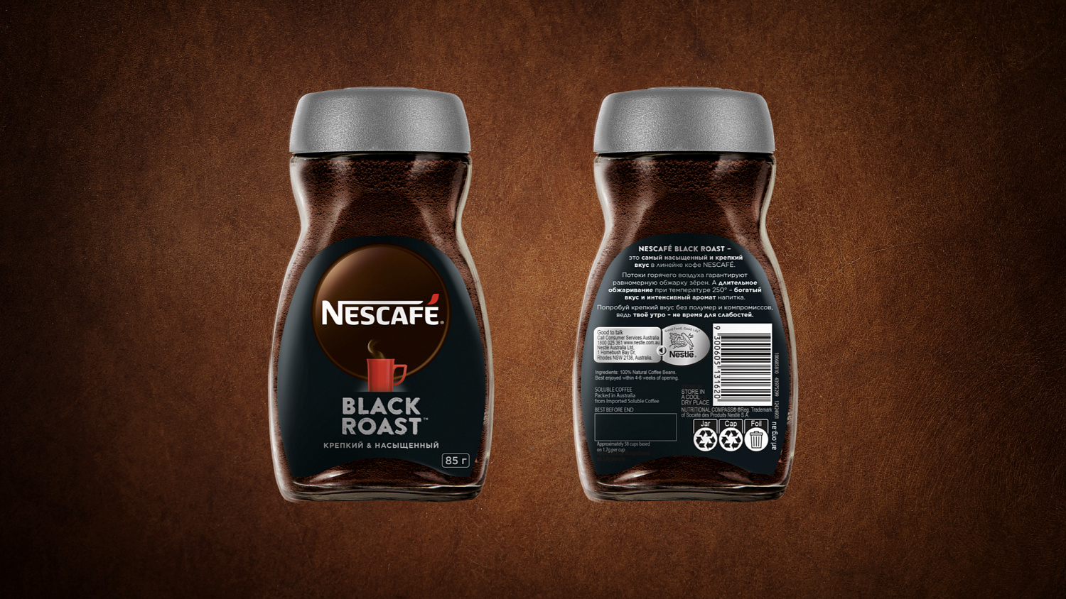 Nescafe Black Roast - Портфолио Depot