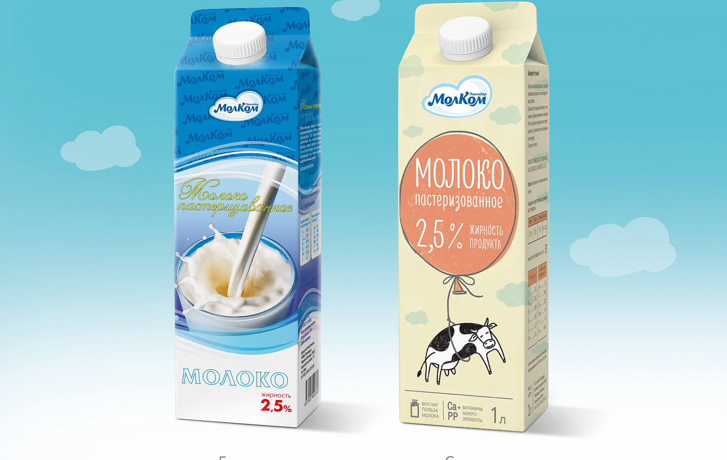 «Молком» - Портфолио Depot