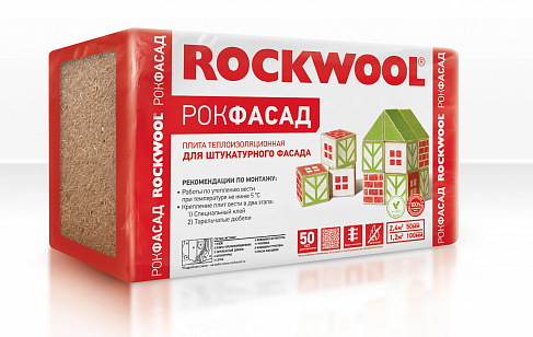 Rockwool Рокфасад