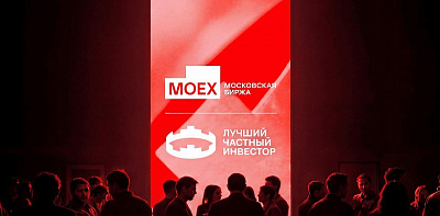 ЛЧИ получил новую корону — и это не метафора!