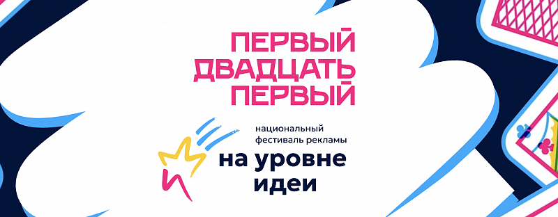 Продолжаем обзор из Сибири