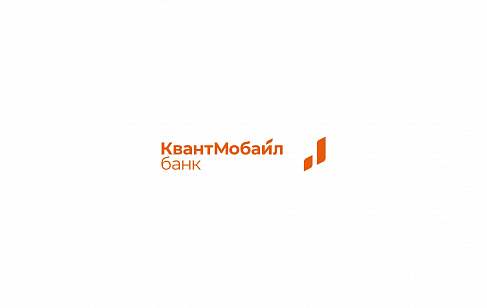 Квант Мобайл Банк. Разработка брендбука