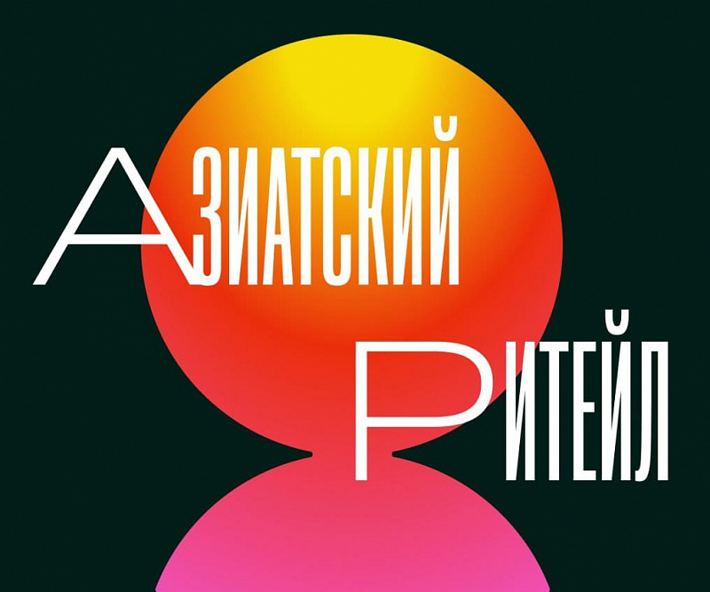 Подружились