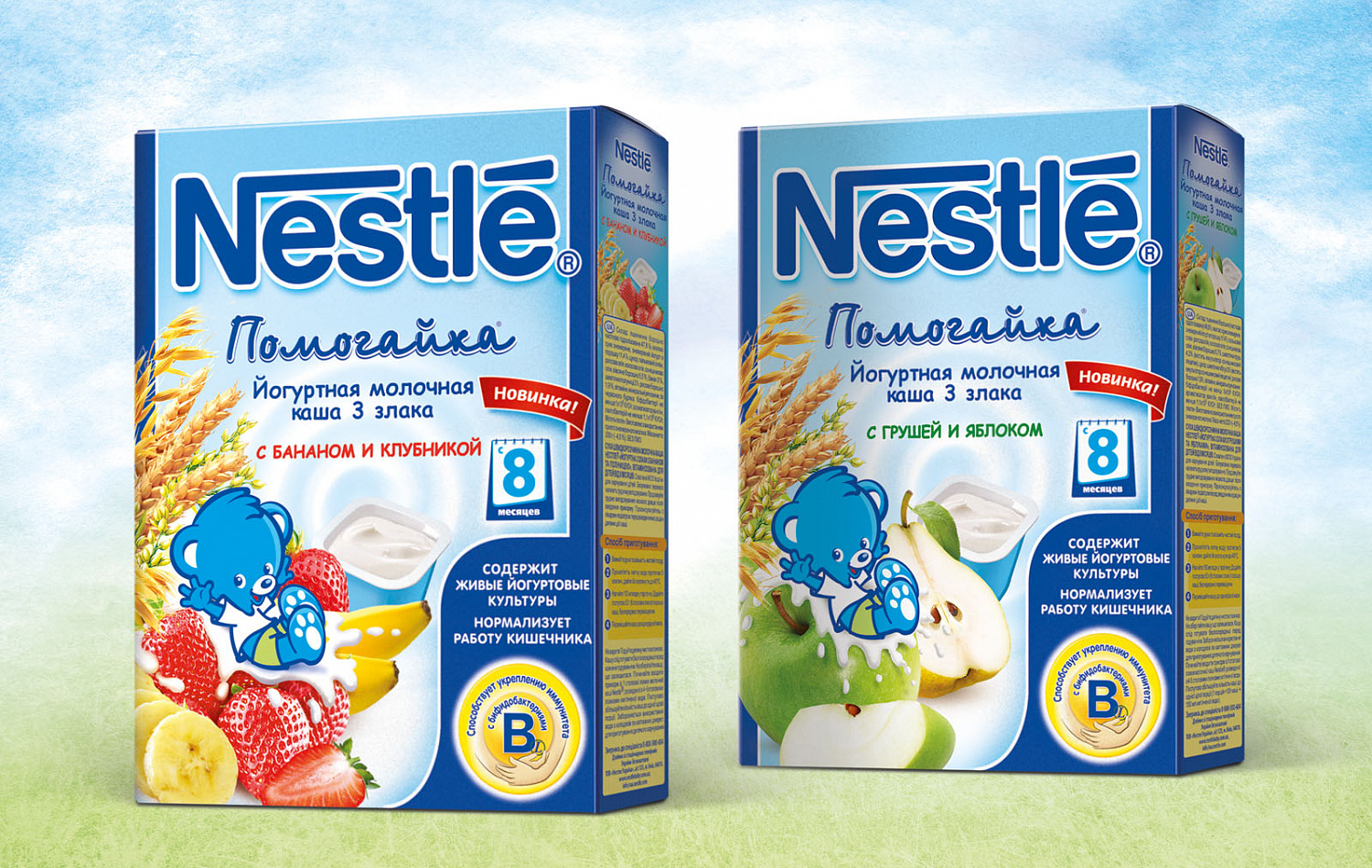 Детские каши Nestle - Портфолио Depot