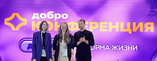 Даём добро Даём добро