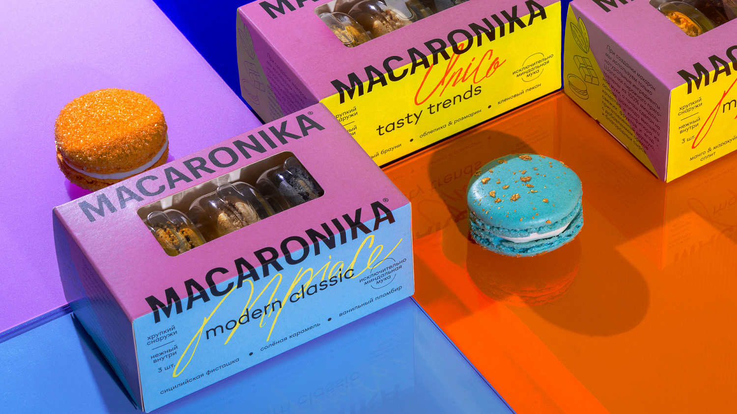 Макароника: лидер продаж в категории «макароны» - Портфолио Depot