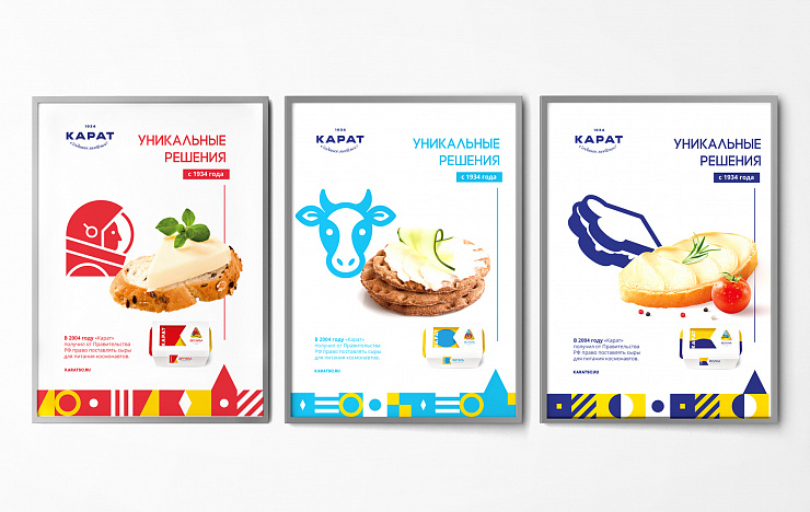 «КАРАТ» - Портфолио Depot