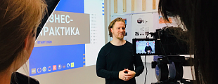 Бизнес-практика Depot х B&D Бизнес-практика Depot х B&D