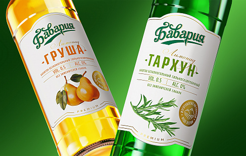 ГК «ПД «Бавария»: редизайн премиальных лимонадов. Разработка дизайна упаковки