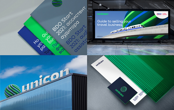 Unicon: разработка системы фирменного стиля для группы консалтинговых компаний - Портфолио Depot