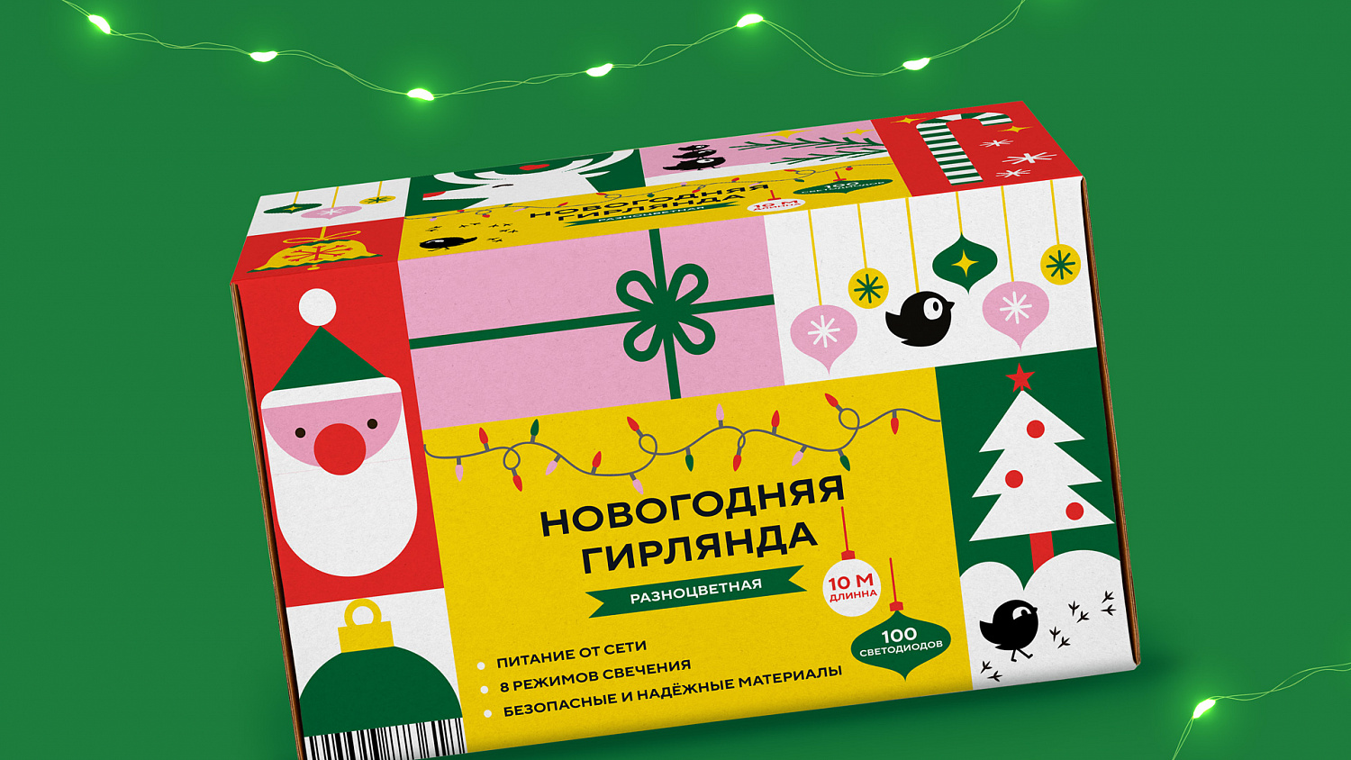 Сезонное оформление товаров и магазинов сети дискаунтеров Чижик - Портфолио Depot