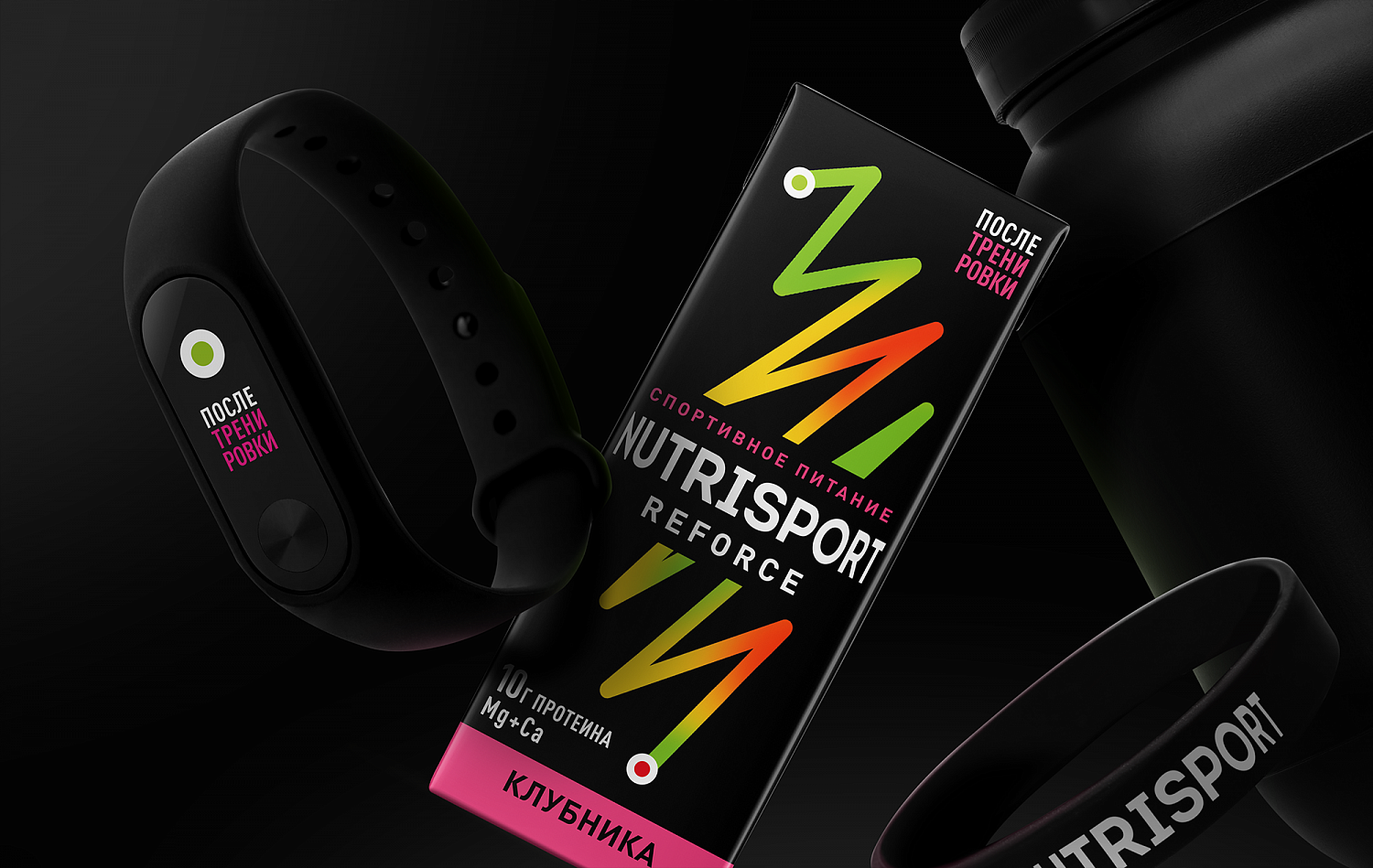 NutriSport Reforce - Портфолио Depot