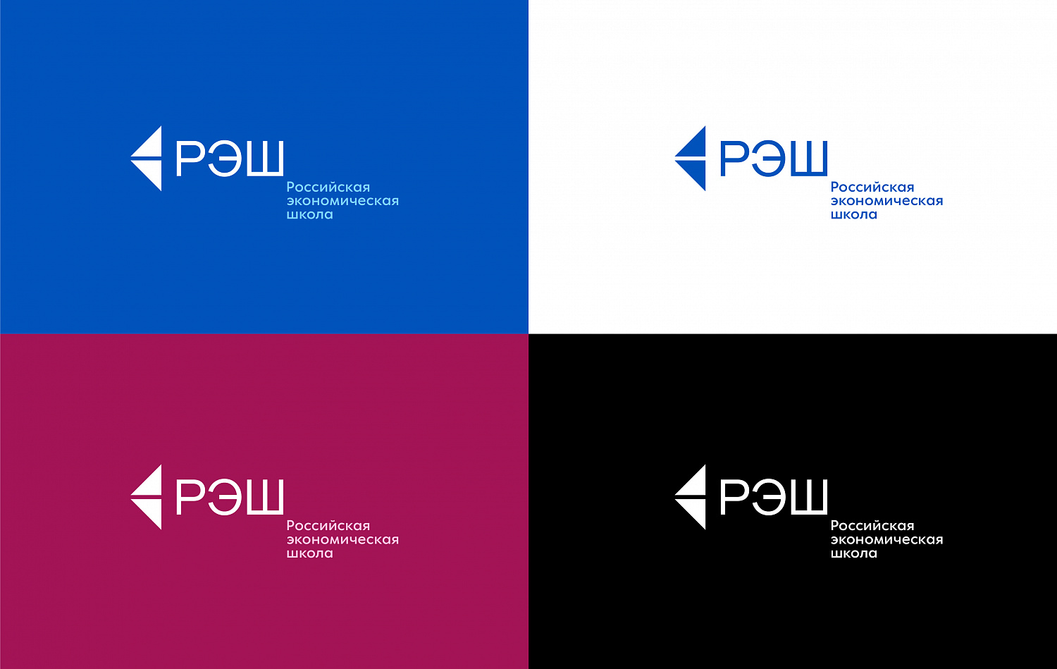 РЭШ - Портфолио Depot
