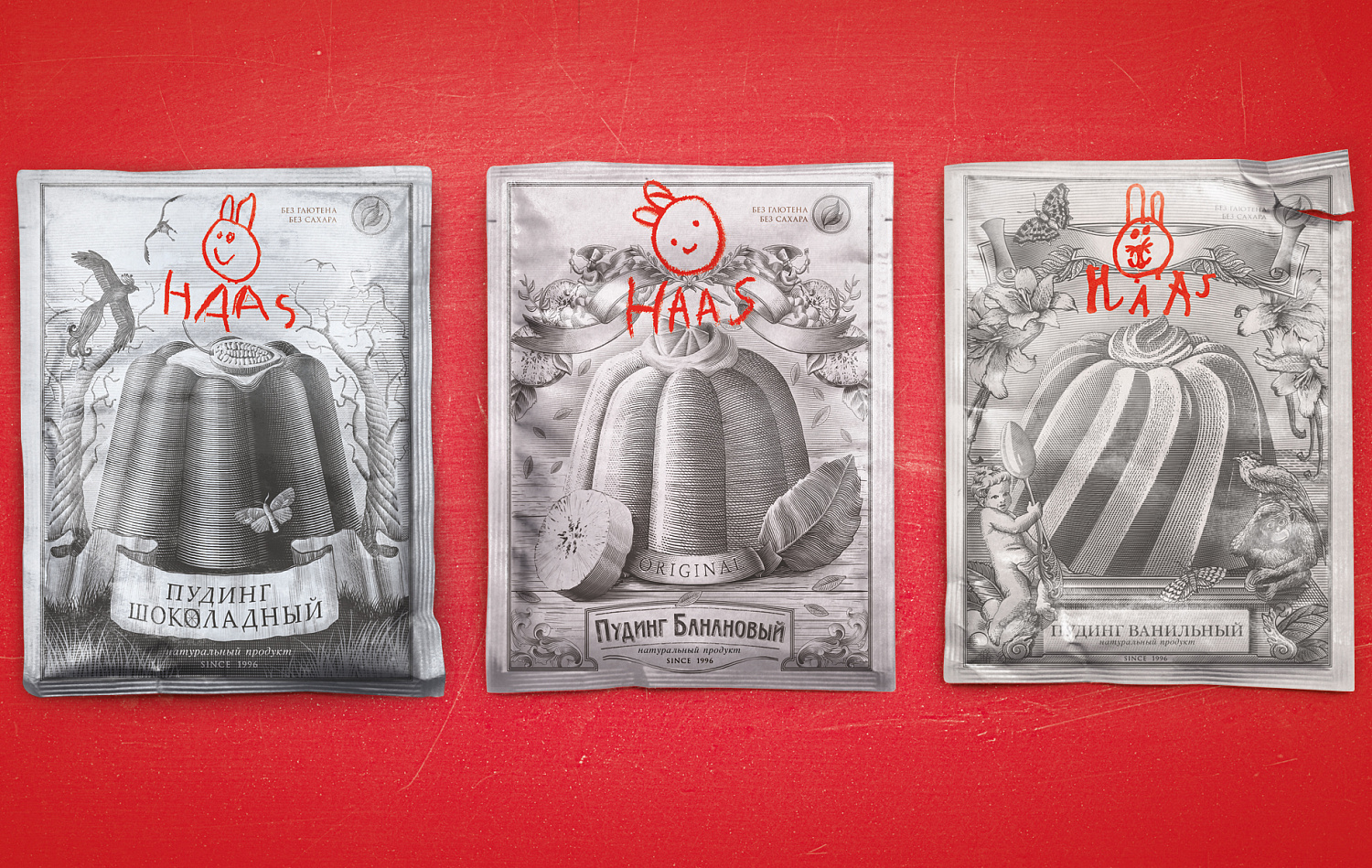 Пудинг Haas - Портфолио Depot