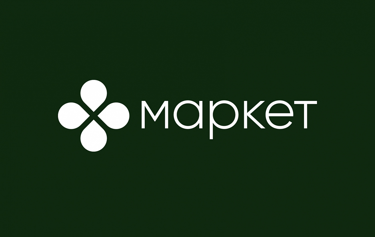 Новый визуальный стиль СТМ «Перекрёстка» - Портфолио Depot