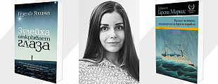 Bookchain: как сказки Пушкина учат общаться с клиентом Bookchain: как сказки Пушкина учат общаться с клиентом