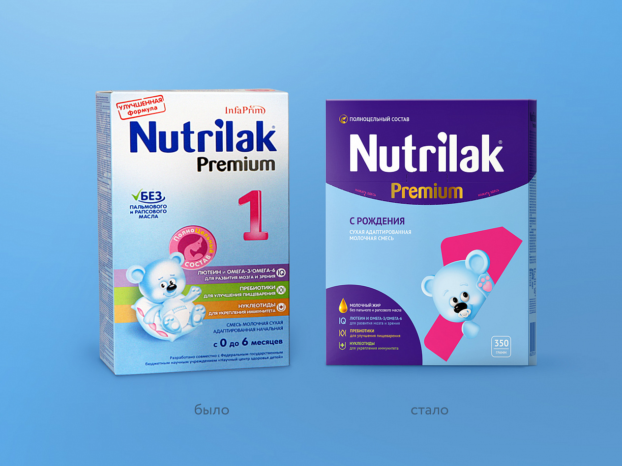 Обновлённый дизайн Nutrilak - Портфолио Depot