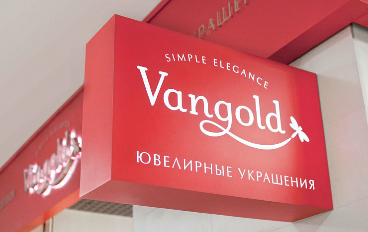 Vangold - Портфолио Depot
