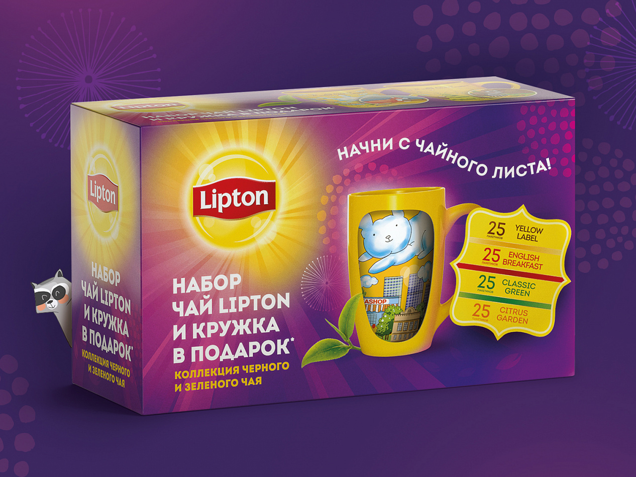 Промо набор Lipton с кружкой '17 - Портфолио Depot