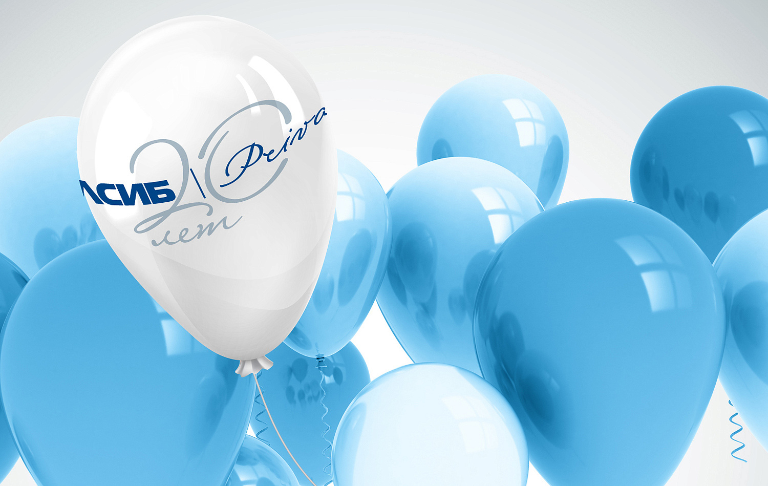 УРАЛСИБ | Private Bank - 20 лет - Портфолио Depot