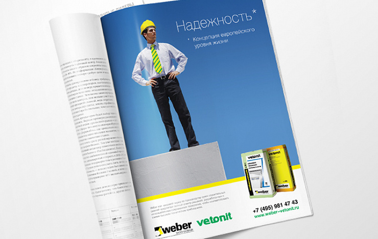 Weber-Vetonit - Портфолио Depot