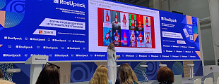 Упаковка 3.0. Что принёс нам 2023 год, и готов ли к этому потребитель? Упаковка 3.0. Что принёс нам 2023 год, и готов ли к этому потребитель?