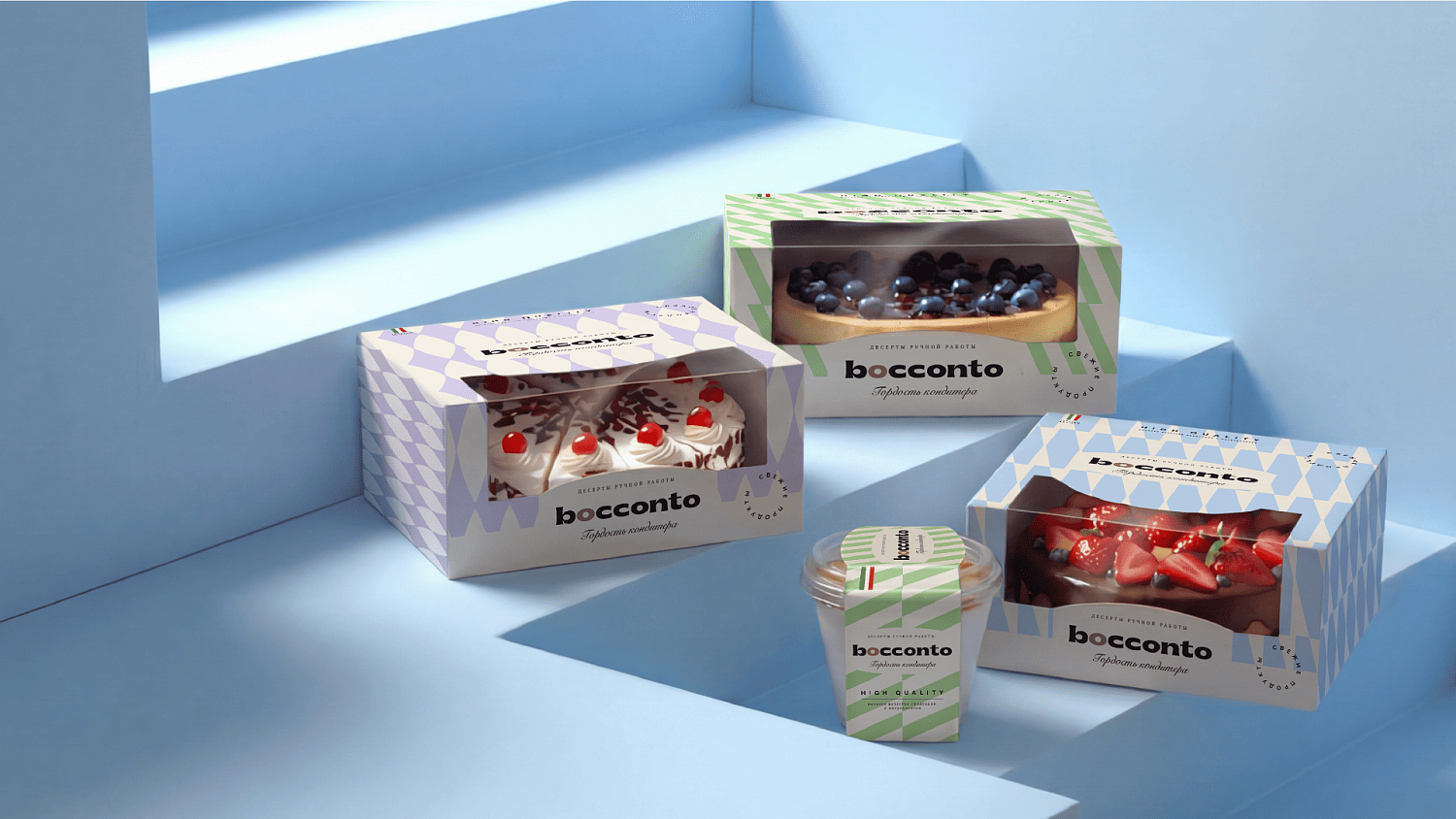 Bocconto: дизайн упаковки кондитерских изделий СТМ SPAR - Портфолио Depot