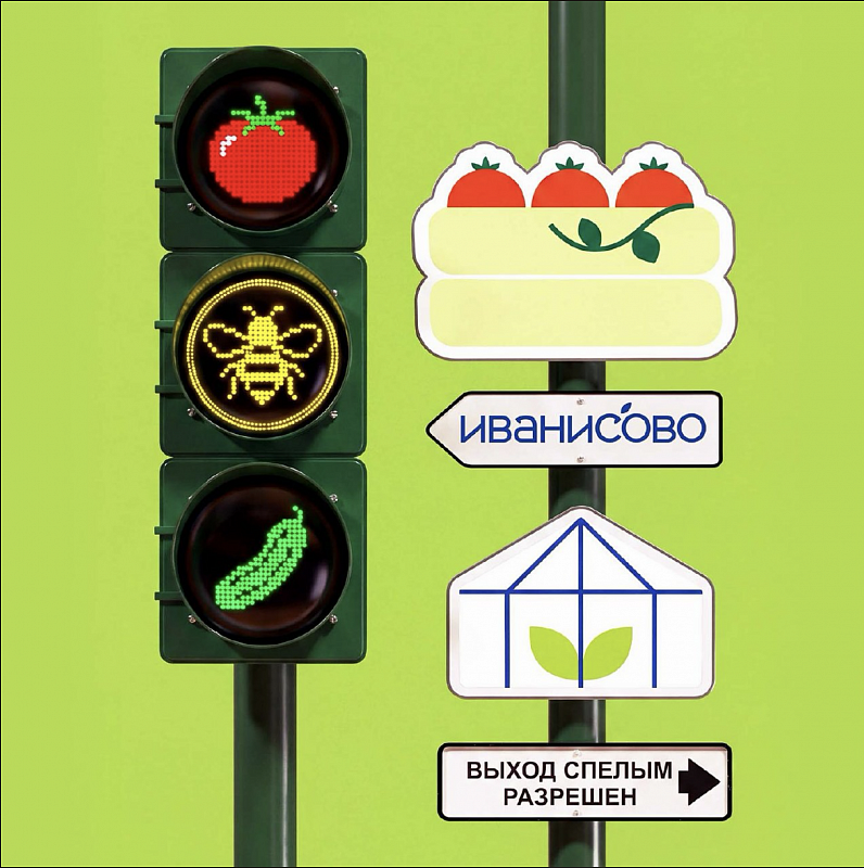 Свежесть с цифровым паспортом