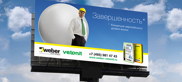 Weber-Vetonit - Портфолио Depot