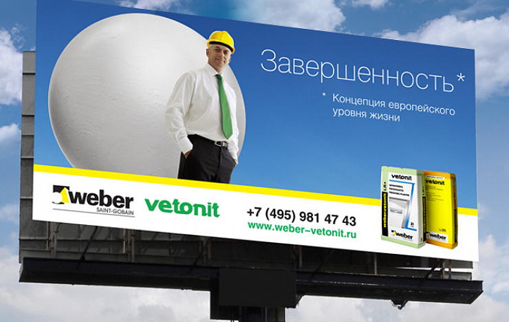 Weber-Vetonit - Портфолио Depot