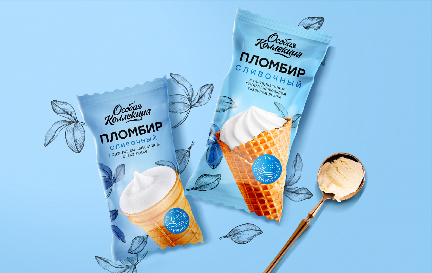 SPAR Мороженое: Дизайн упаковки СТМ - Портфолио Depot
