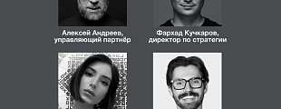 Четыре всадника депокалипсиса Четыре всадника депокалипсиса