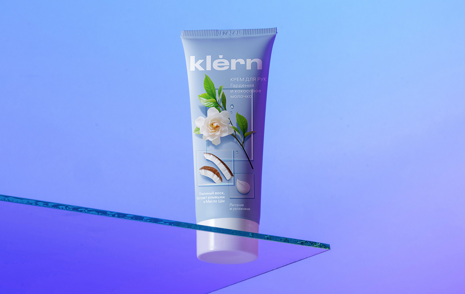 Klern: От СТМ до самостоятельного бренда - Портфолио Depot