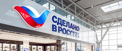 Depot обновило экспортный стиль страны