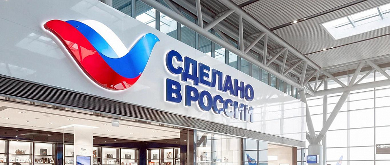 Depot обновило экспортный стиль страны