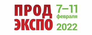 Сотрудники Depot в деловой программе Продэкспо