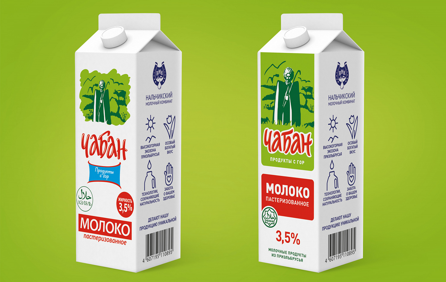 «Чабан» - Портфолио Depot