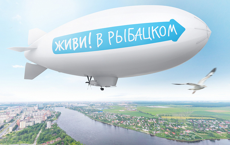 «Живи! В Рыбацком» - Портфолио Depot