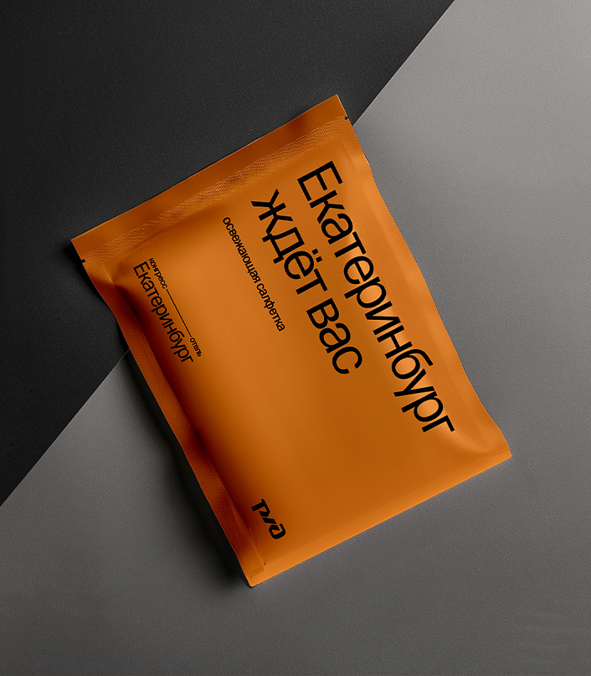 Конгресс-отель Екатеринбург: Фирменный стиль, оформление пространств и навигация - Портфолио Depot