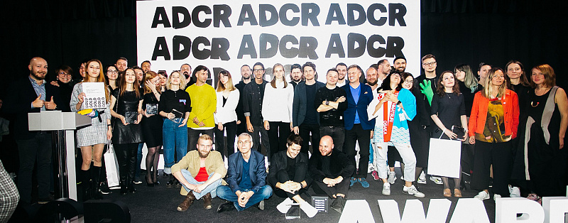 Победители ADCR Awards 2019
