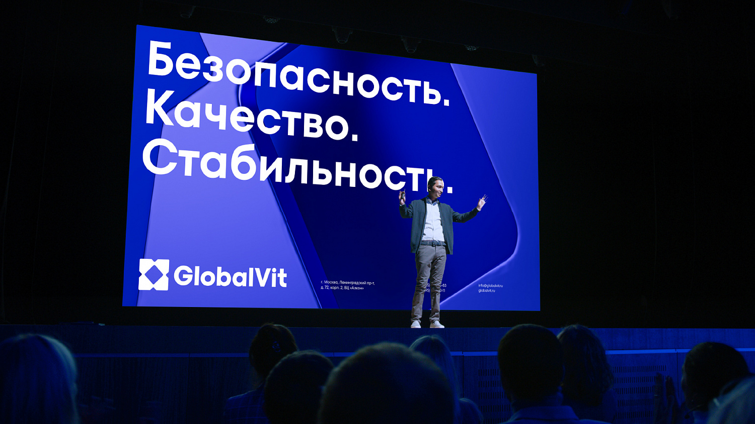 GlobalVit: айдентика поставщика кормовых добавок - Портфолио Depot