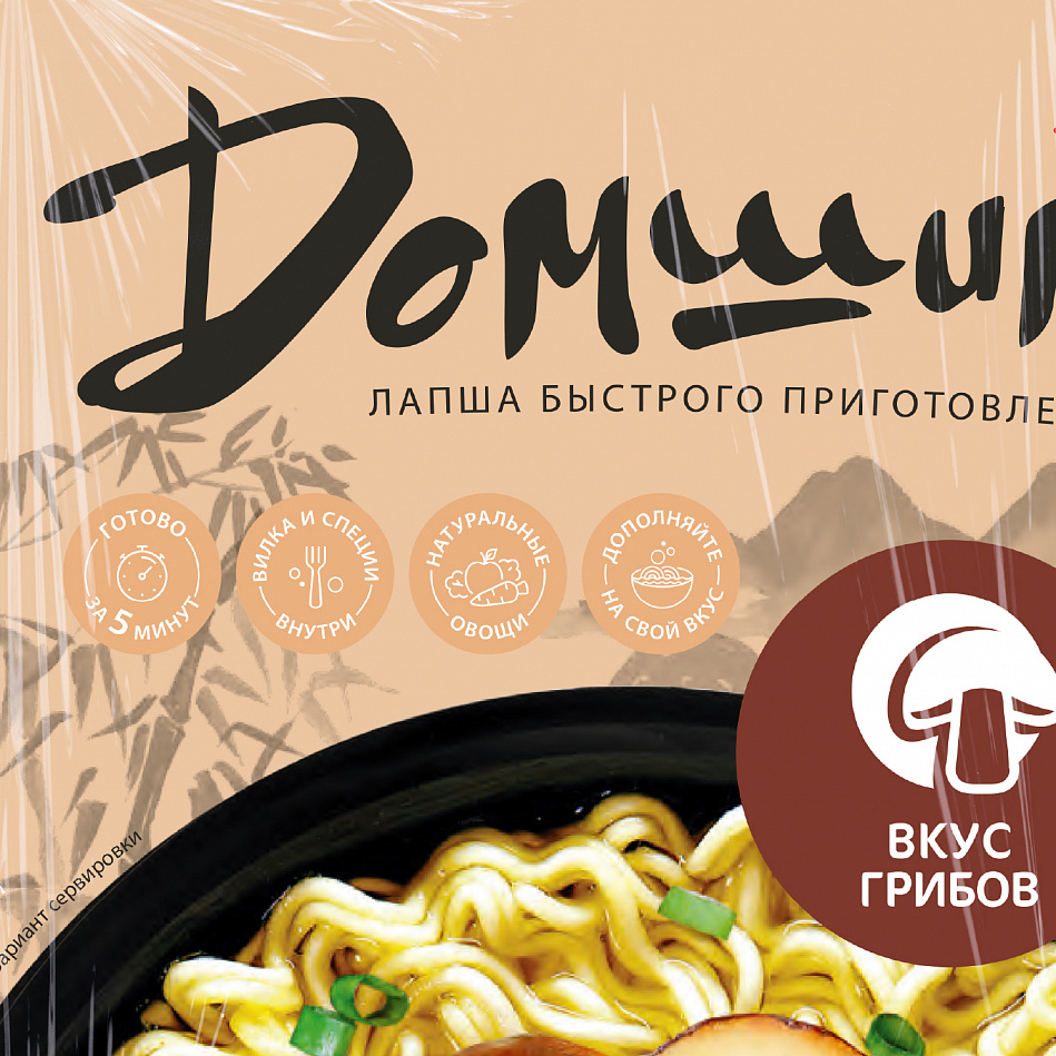 Домшим: разработка стратегии, системы клеймов и key visual СТМ «Пятёрочки» - Портфолио Depot