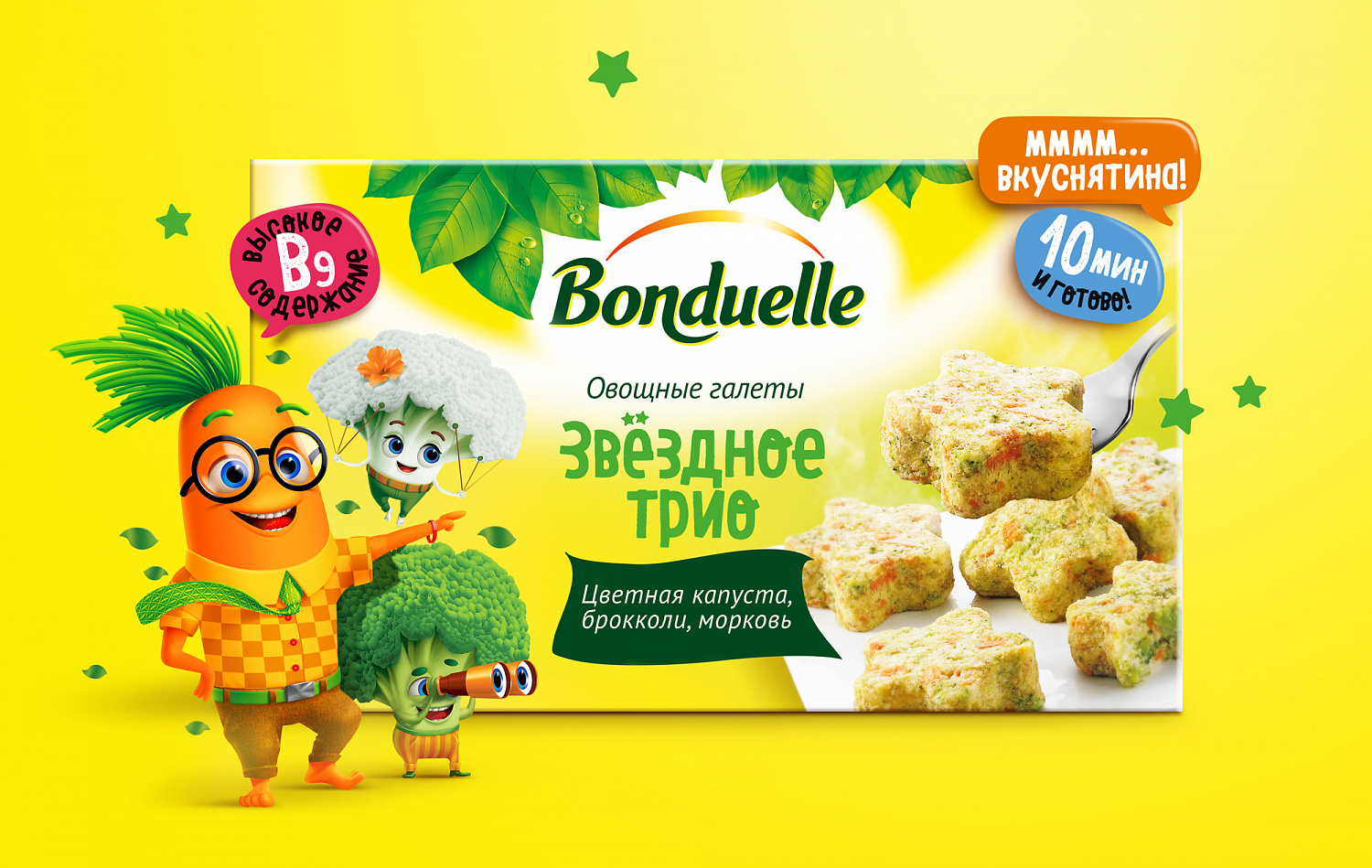 Галеты Bonduelle - Портфолио Depot