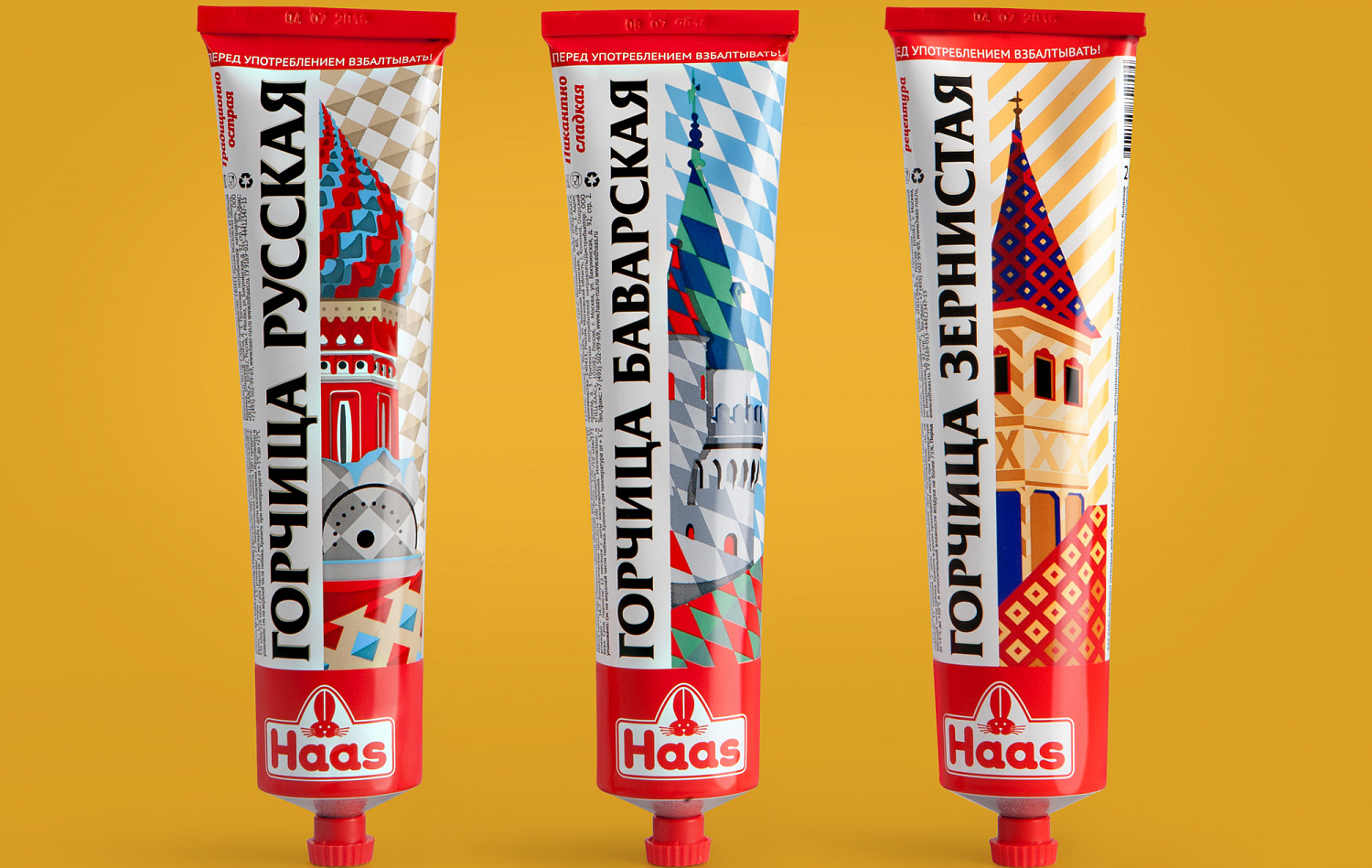 Горчица Haas - Портфолио Depot