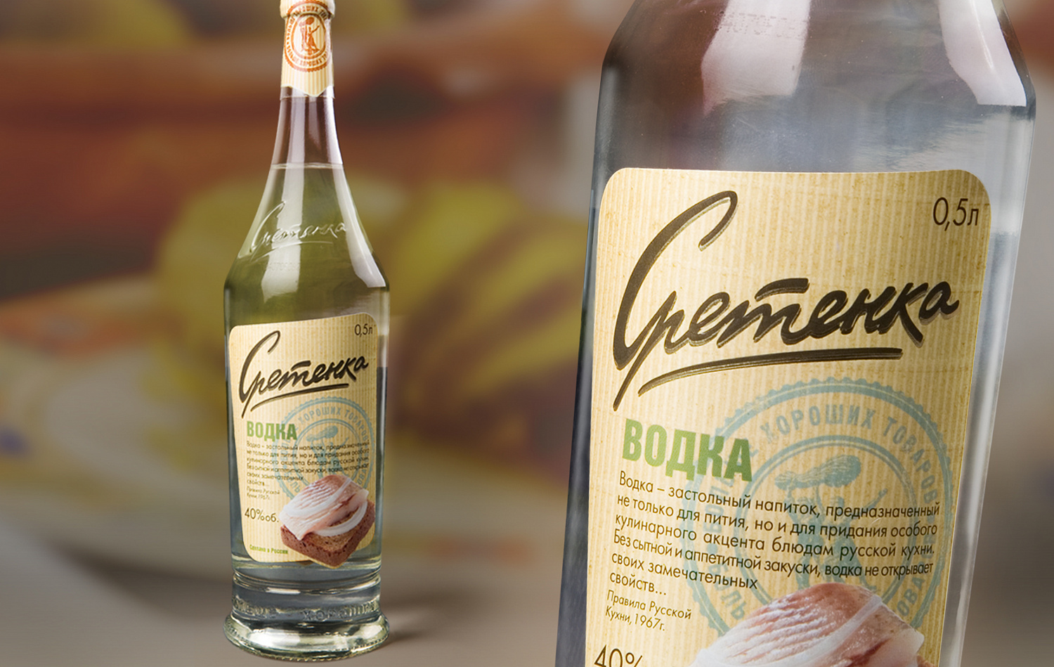 «Сретенка» - Портфолио Depot