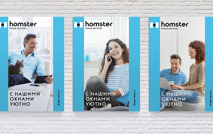 Homster - Портфолио Depot