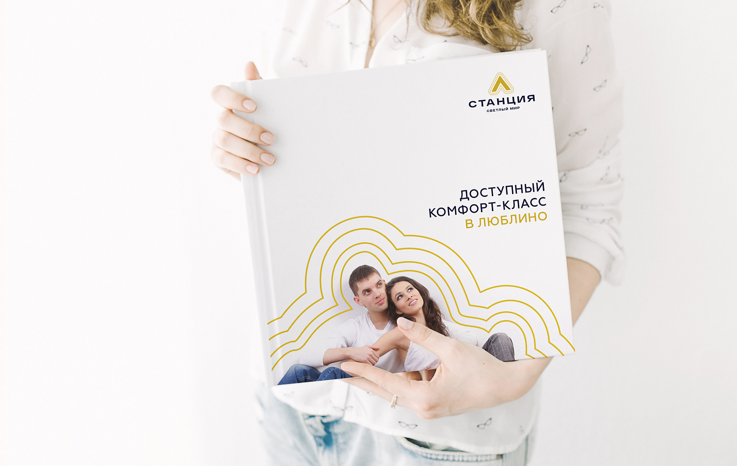 Станция Л - Портфолио Depot