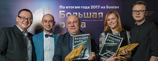 Большой видео- и фотоотчет с "Большой рыбы-2018" Большой видео- и фотоотчет с "Большой рыбы-2018"